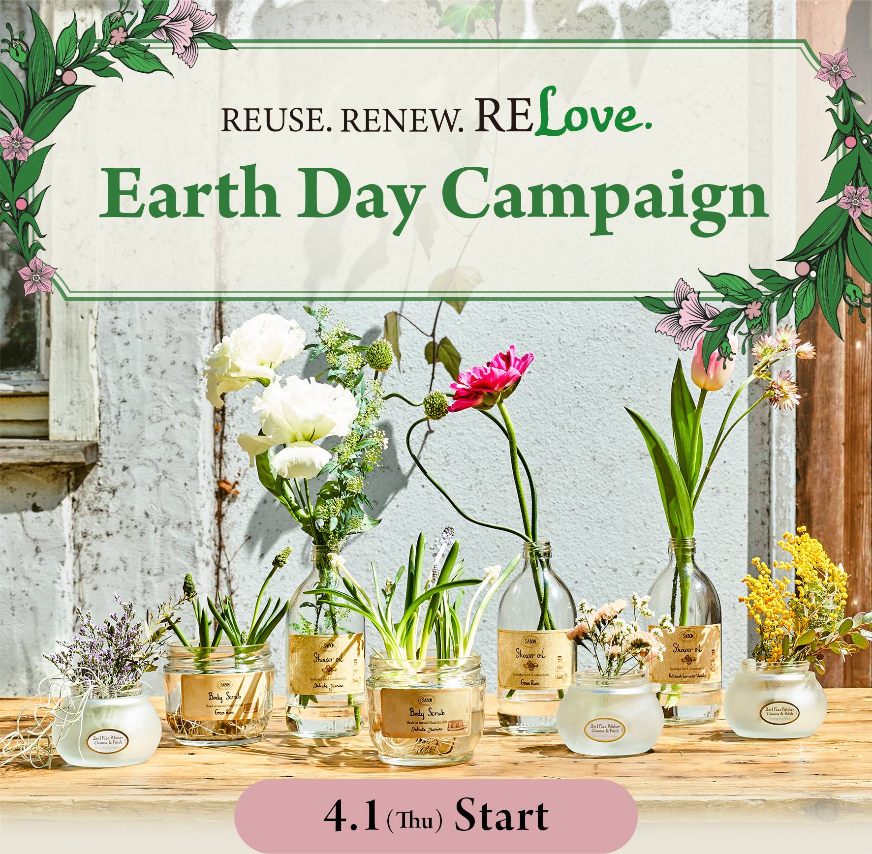 REUSE.RENEW.RELOVE Earth Day Campaign アースデーキャンペーン 4.1(Thu) Start