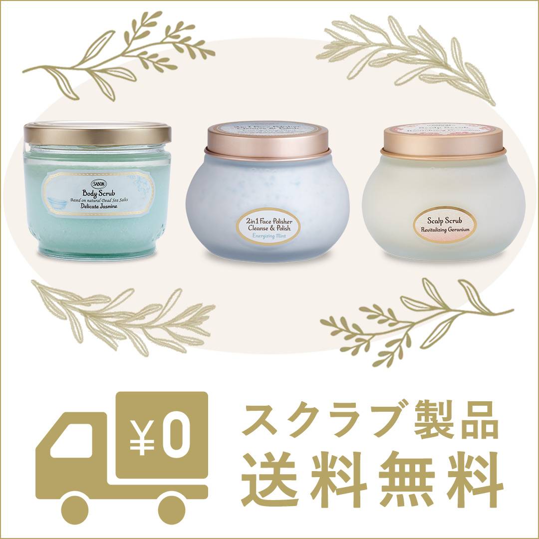 SABON（サボン）公式サイト