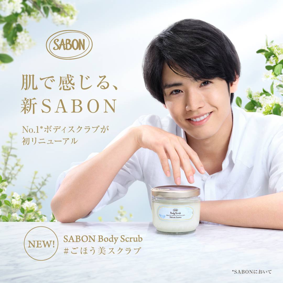 SABON（サボン）公式サイト