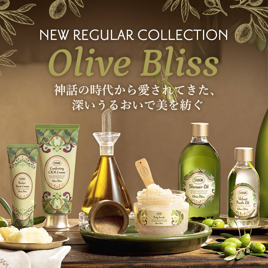 SABON（サボン）公式サイト