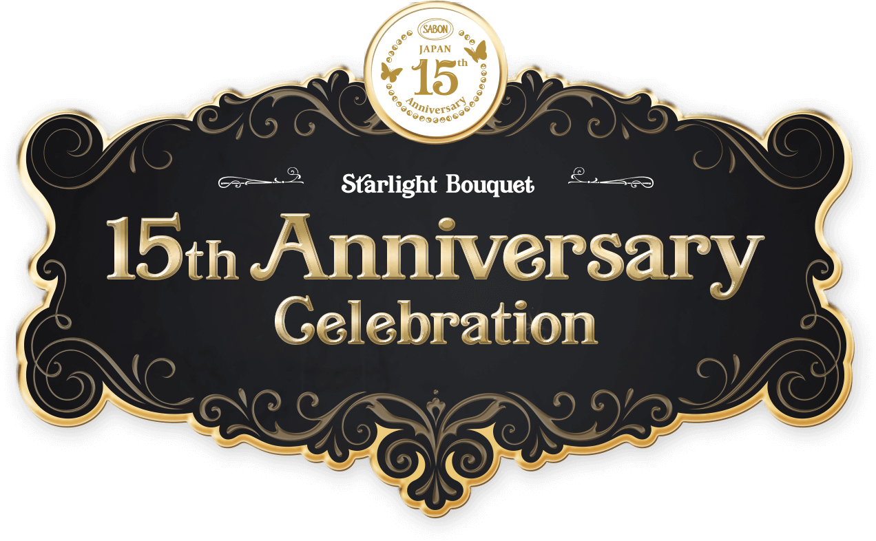 Starlight Bouquet「15th Anniversary Celebration」