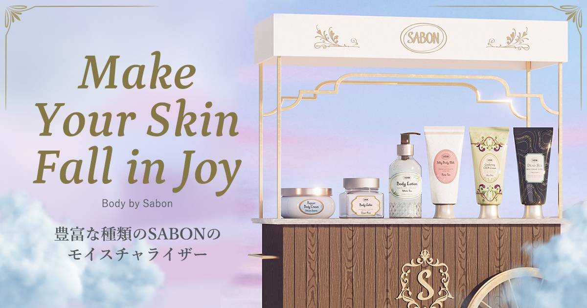 新品未使用SABON シャワーオイル & フェイスモイスチャライザー サボン シャワーオイル ギフトセット SABON シャワーオイル