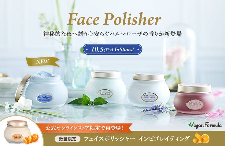 フェイシャルキット (リフレッシング(ミント))』 | SABON (サボン)