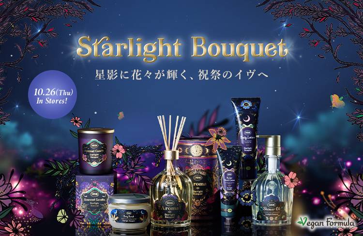 Starlight Bouquet 星影に花々が輝く、祝祭のイヴへ 10.26(Thu)In Stores!