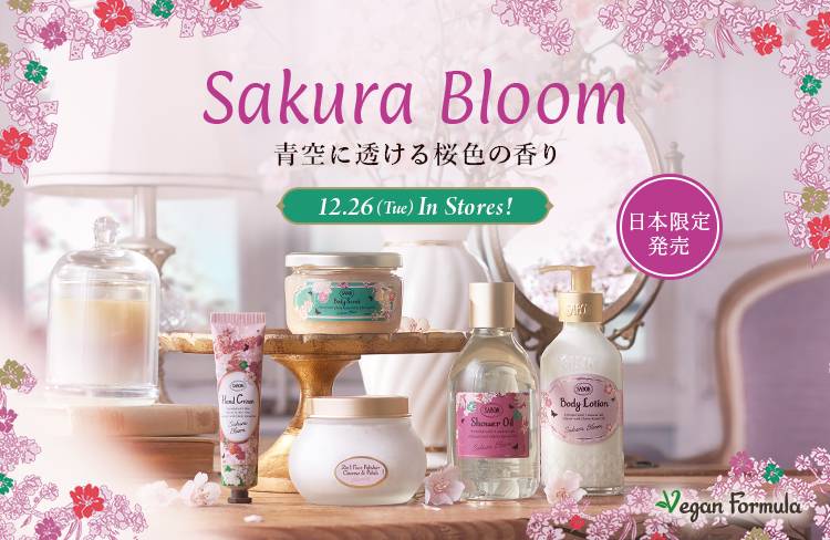 Sakura Bloom 青空に透ける桜色の香り 12.26(Tue) In Stores! 日本限定発売