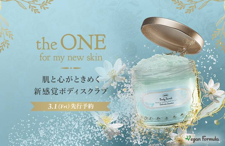 SABON（サボン）公式サイト