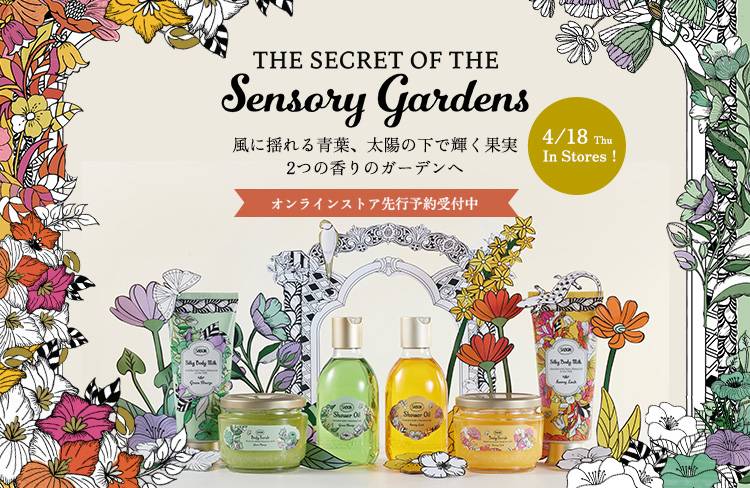 SABON（サボン）公式サイト