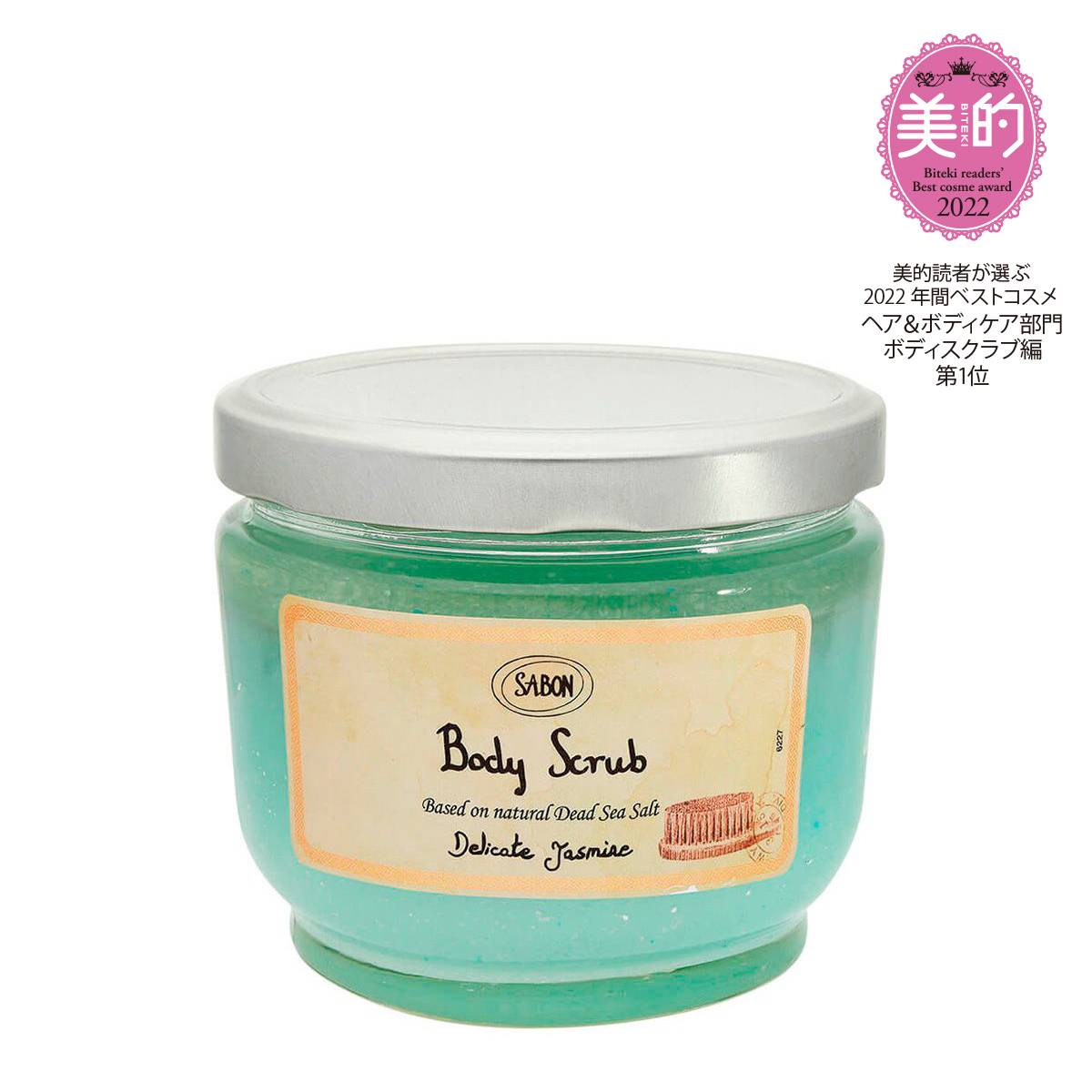 SABON ボディスクラブ デリケートジャスミン | mdh.com.sa