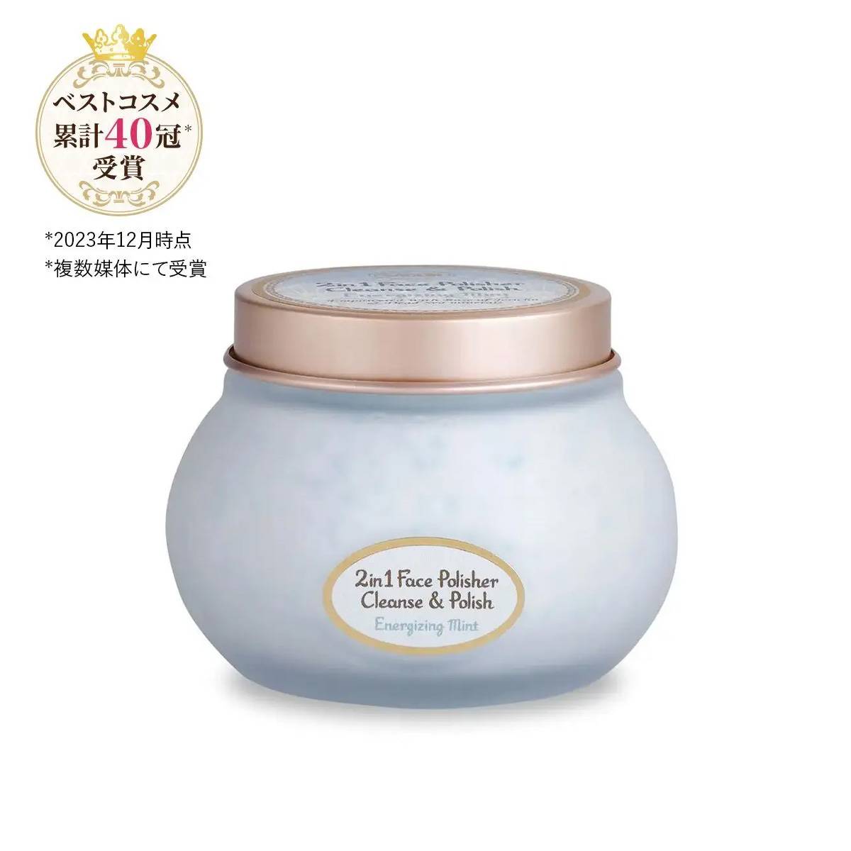 新品 サボン SABON フェイス　ポリッシャー ミント 200ｍL 3個セット