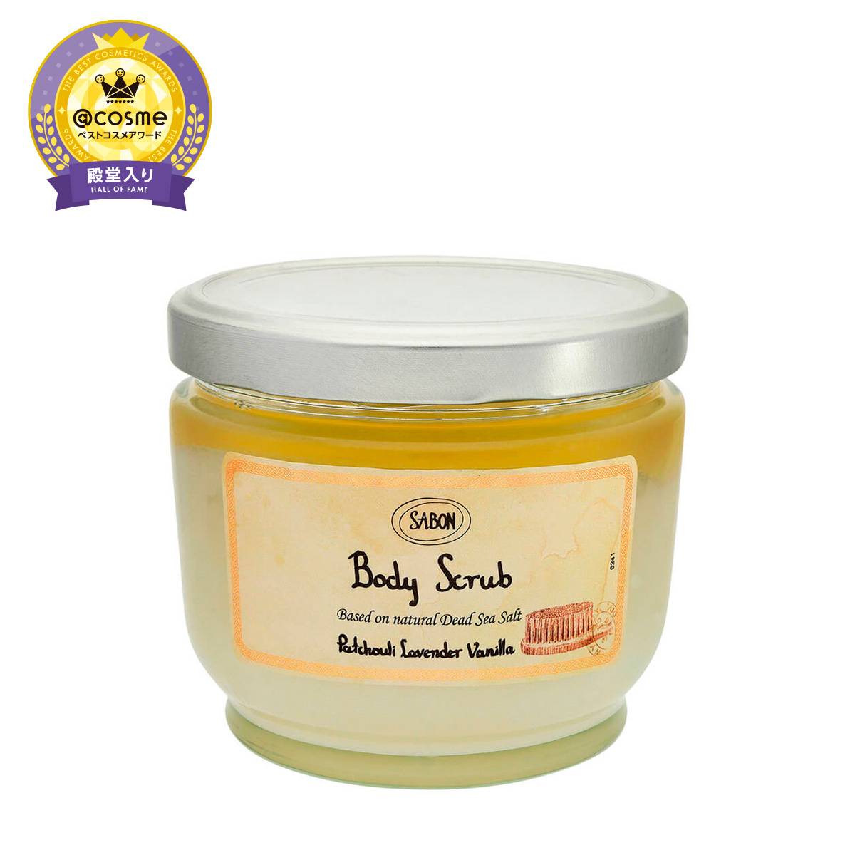 Body Scrub Patchouli Lavender Vanilla